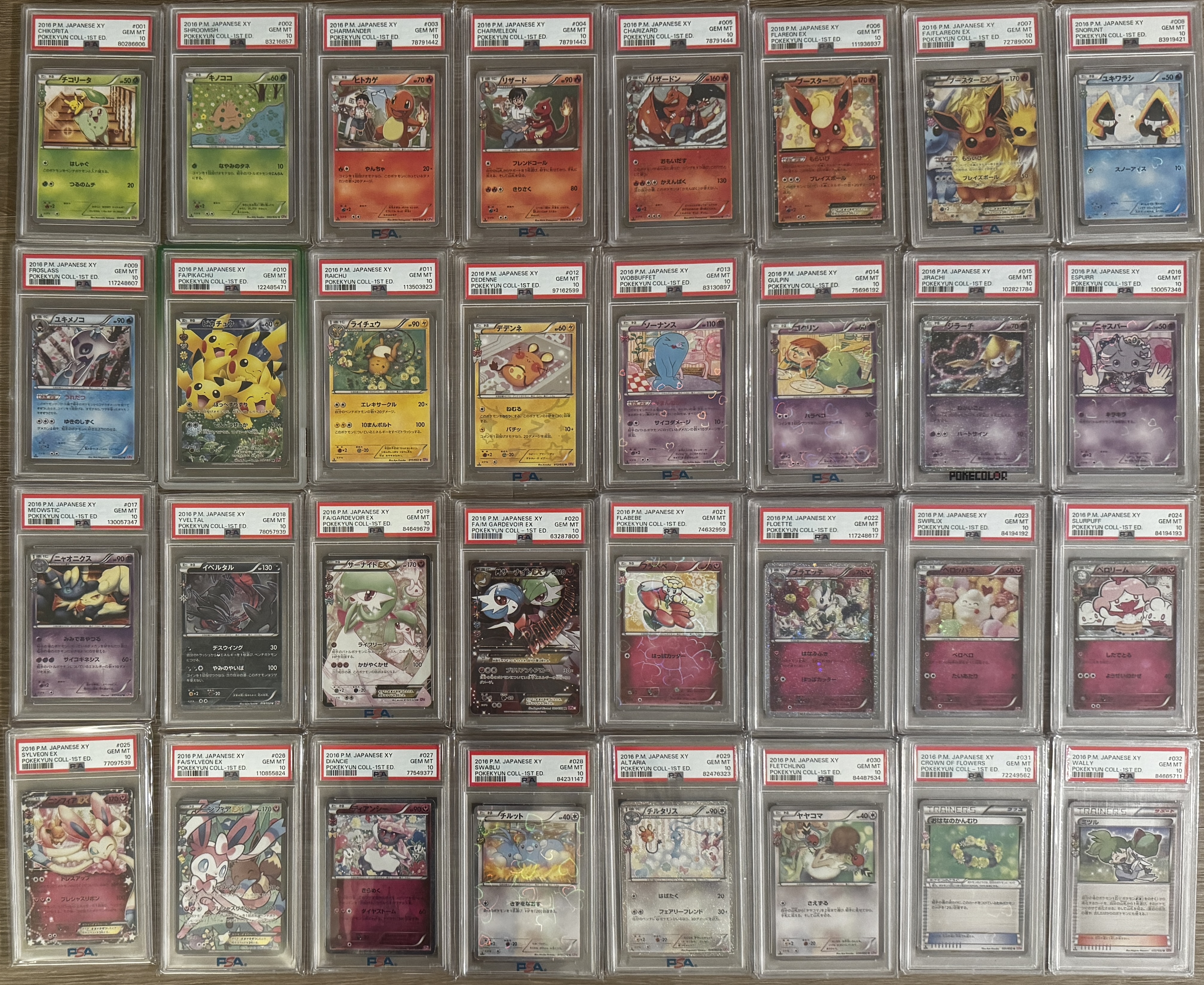 COMPLETE SET OF JAPANESE POKEKYUN CP3 SET - Front